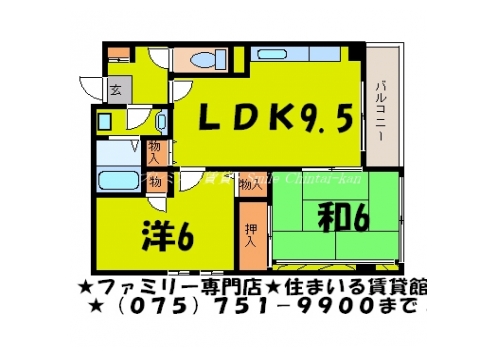 ボヌール北村 間取り図