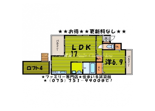 アーバンハウスKAMO 間取り図