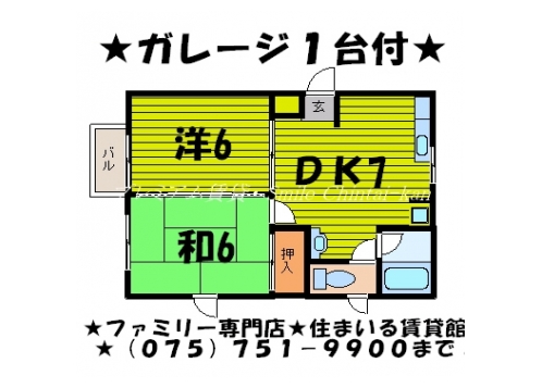 シーオークスⅡⅢ 間取り図