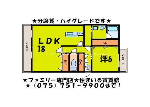 北白川パークハイム 間取り図