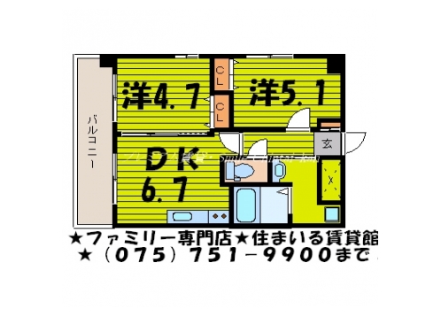 メゾンドフルール御幸町 間取り図