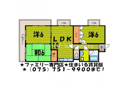 カーサ藤木 間取り図