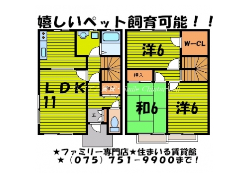 ラ・エスペーロ 間取り図