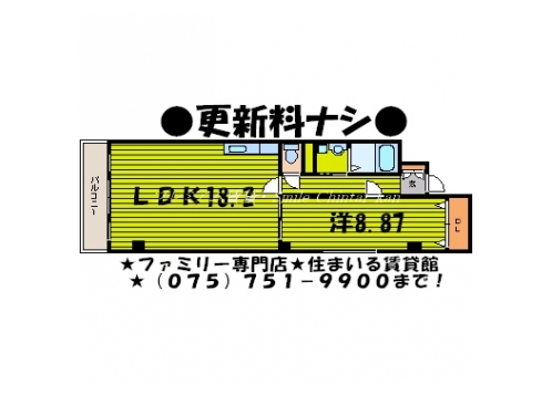ヴィオラ三条小川 間取り図