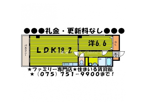 ヴィオラ三条小川 間取り図