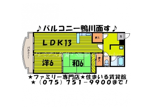 メゾン小暮 間取り図