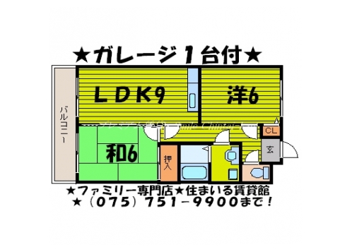 ピソプリメーロ 間取り図