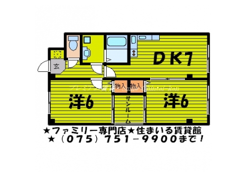 カラコルム東山 間取り図