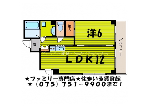 シャトーレスト 間取り図