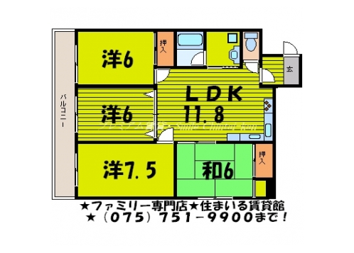 ラサール御所 間取り図