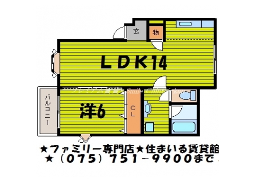 メゾンかしわべ 間取り図