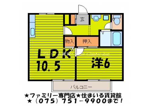 クレールかきつばた 間取り図