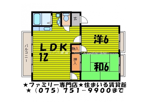 サンライフ上賀茂参番館 間取り図