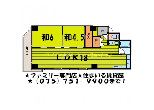 堀川シティハイツ 間取り図