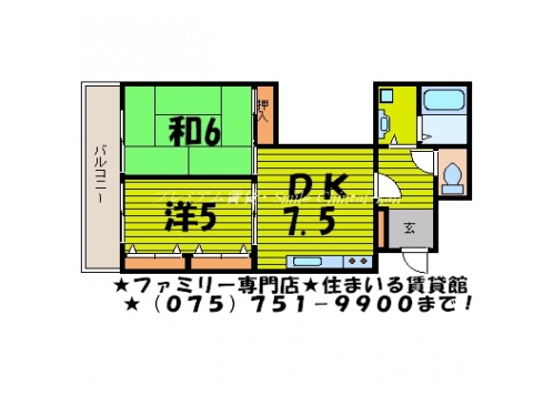 レスポワール鴨東 間取り図