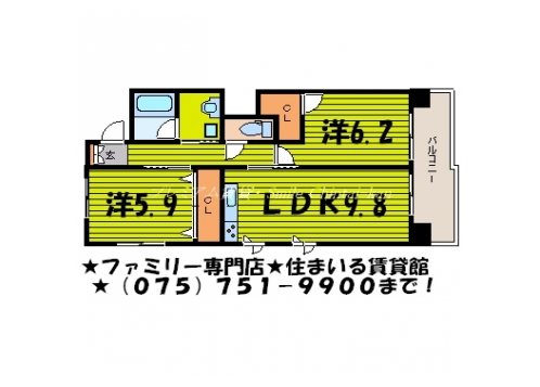 ＲＯＳＳＯ堀川六角 間取り図