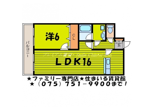 長八館 間取り図