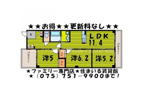 サンシャイン中川 間取り図
