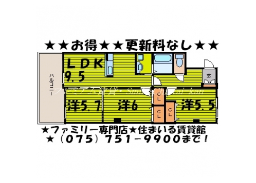 サンシャイン中川 間取り図