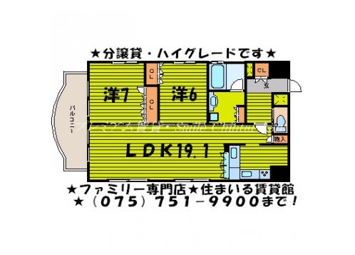 リーガル京都室町御池 間取り図