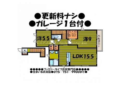 カーサウィステリア 間取り図