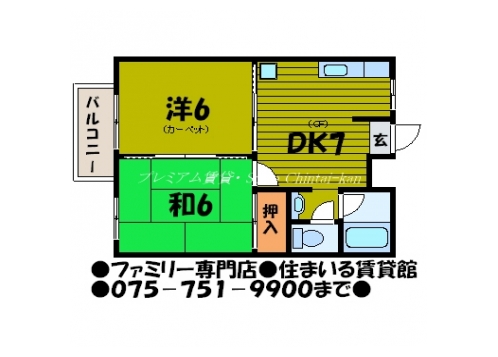 ＲＲハイツ 間取り図