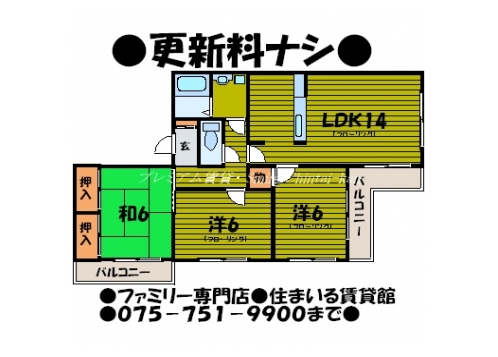 メゾンフローラ 間取り図