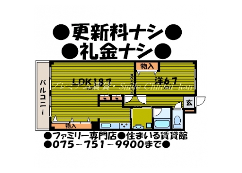 メルベーユ３４６ 間取り図
