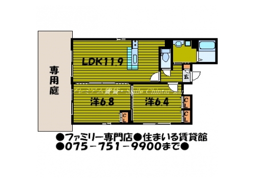 エスポワール麩屋町 間取り図