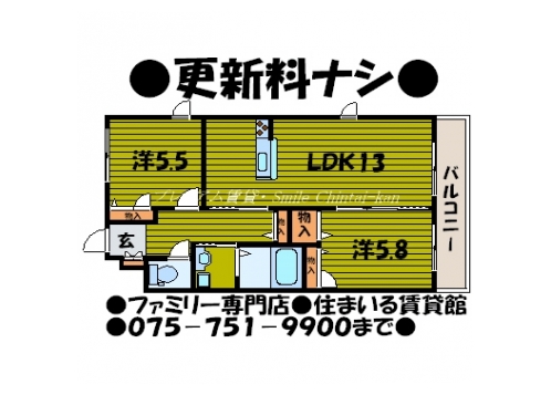 シャーメゾン修学院ベレオ 間取り図