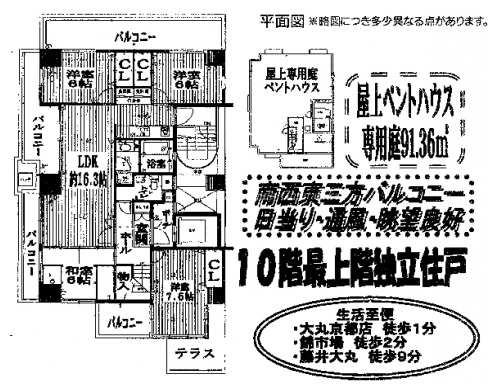 シンフォニー四条烏丸 間取り図