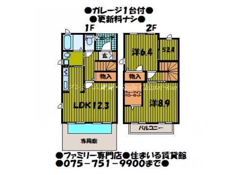 ＰＡＳＳＹⅤ 間取り図