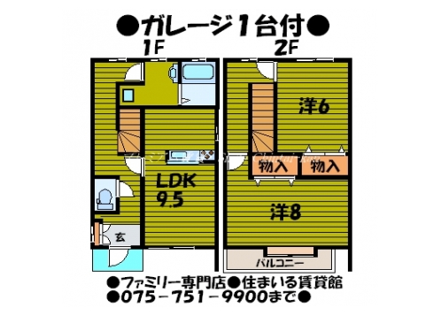 クレアキタヤマ 間取り図