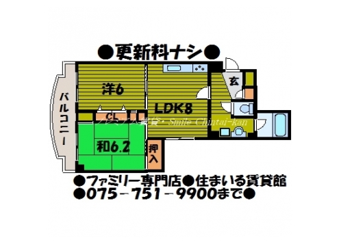 サンパレス東山 間取り図