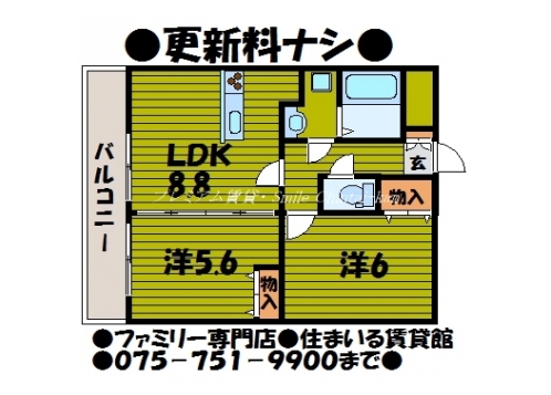 ミルフローラＳＫ二条 間取り図