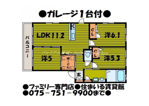 エスト御所ノ内 間取り図