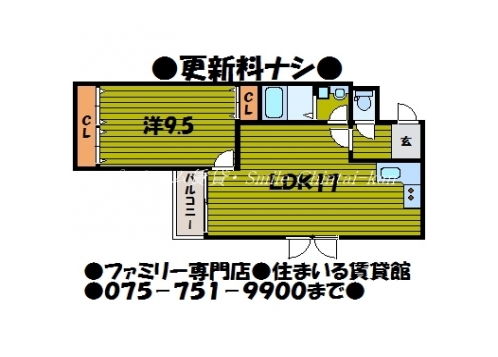 御所１３１ 間取り図
