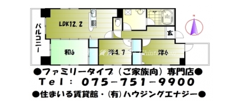コムクオーレ 間取り図