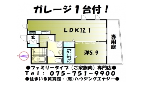 クラヴィエコート 間取り図