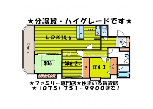 デリード府庁前 間取り図