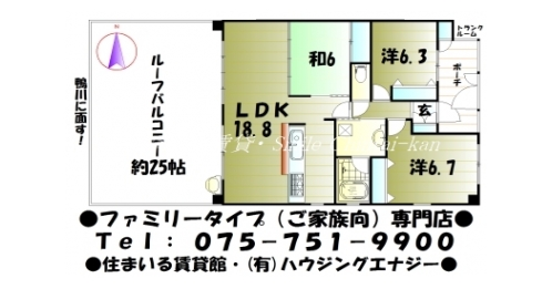 オリオンビュー鴨川 間取り図