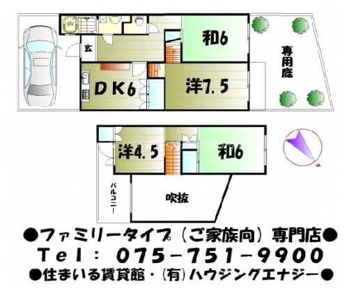 高野上竹屋町貸家２ 間取り図