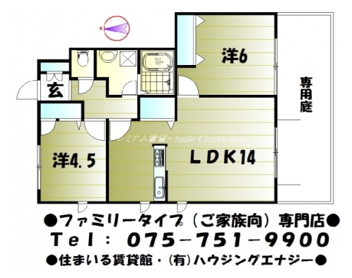 シャーメゾン岩倉花園町 間取り図