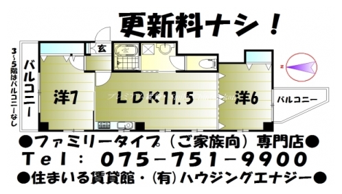 エレーゼ北野２ 間取り図