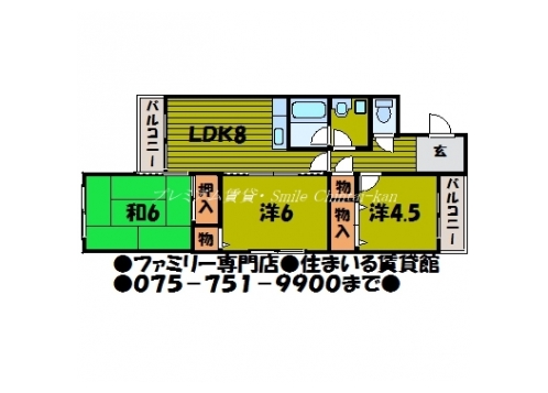 メイゾン鞍馬口 間取り図