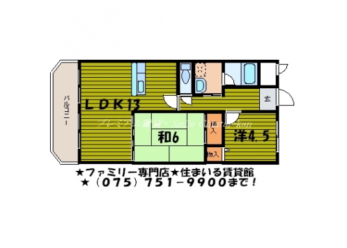 エスポワール鷺 間取り図