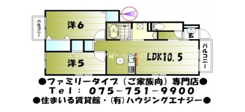 ヴェルドミール 間取り図