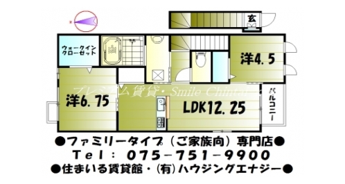 ヴェルドミール 間取り図