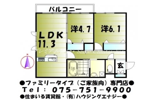 エーデルコート北泉 間取り図