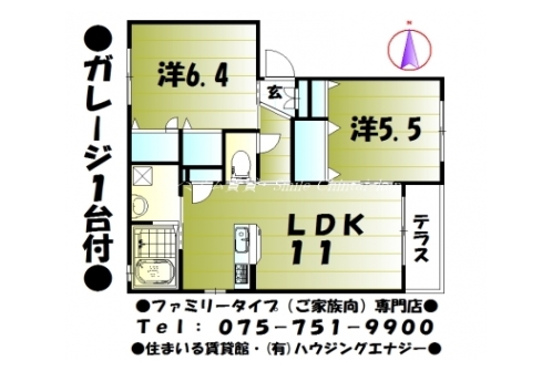 シャーメゾンＵＮ 間取り図